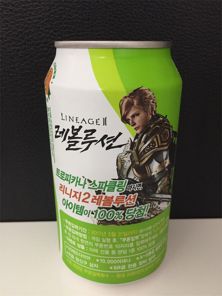 f:id:fujikorea:20170402160306j:image