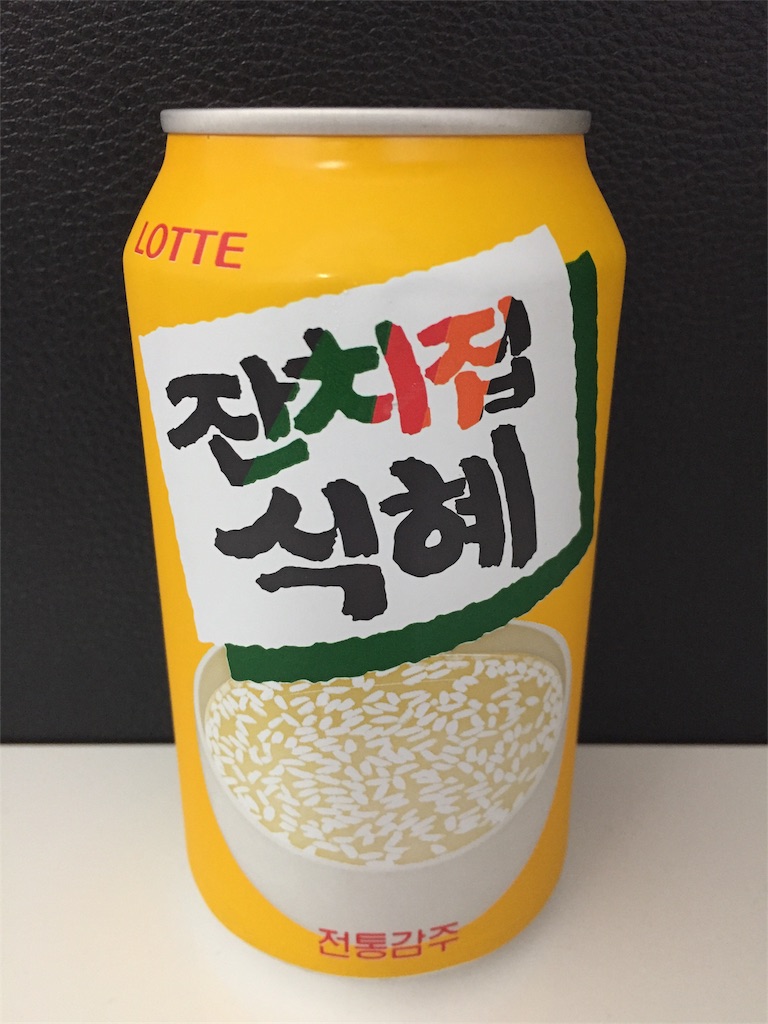 f:id:fujikorea:20170402160317j:image