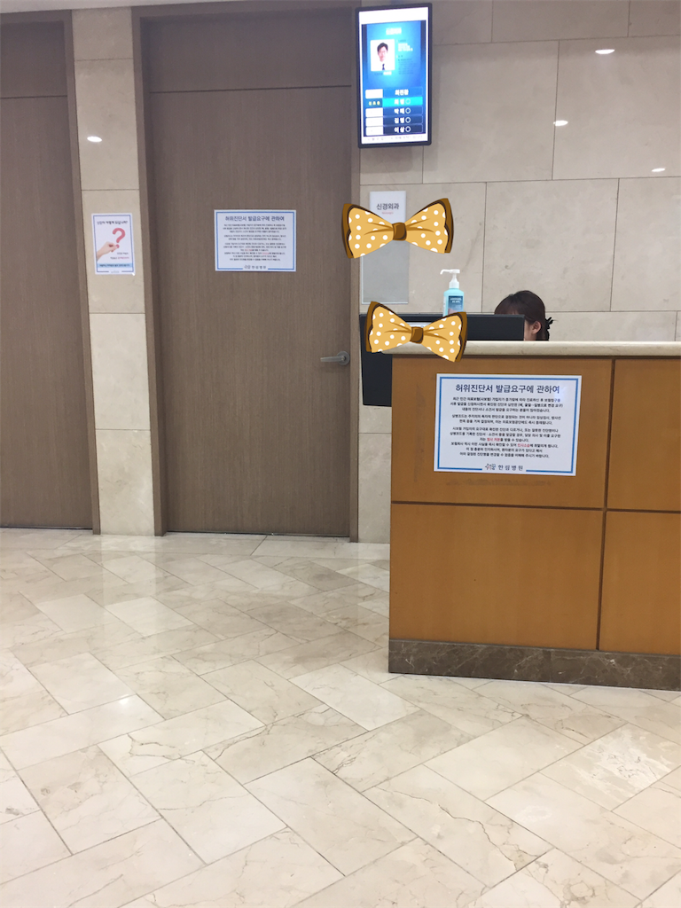 f:id:fujikorea:20170406111200p:image