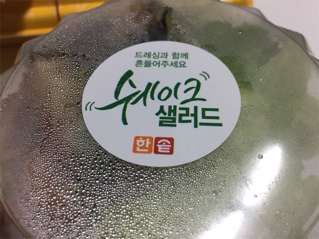 f:id:fujikorea:20170407112937j:image