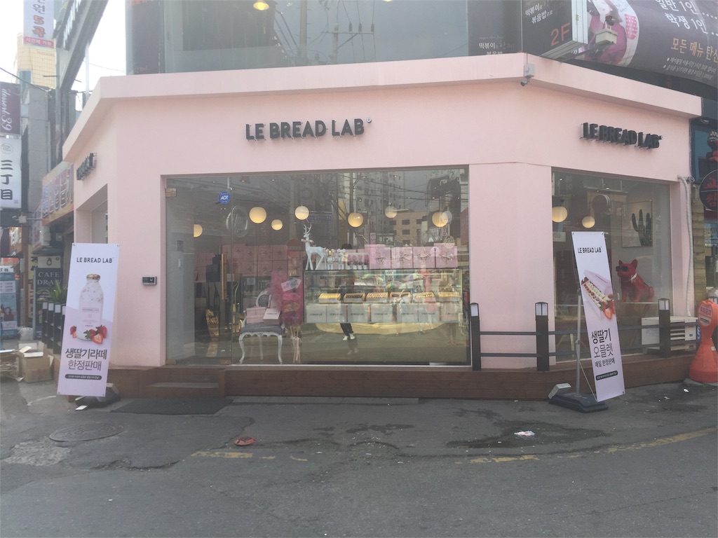 f:id:fujikorea:20170411130451j:image