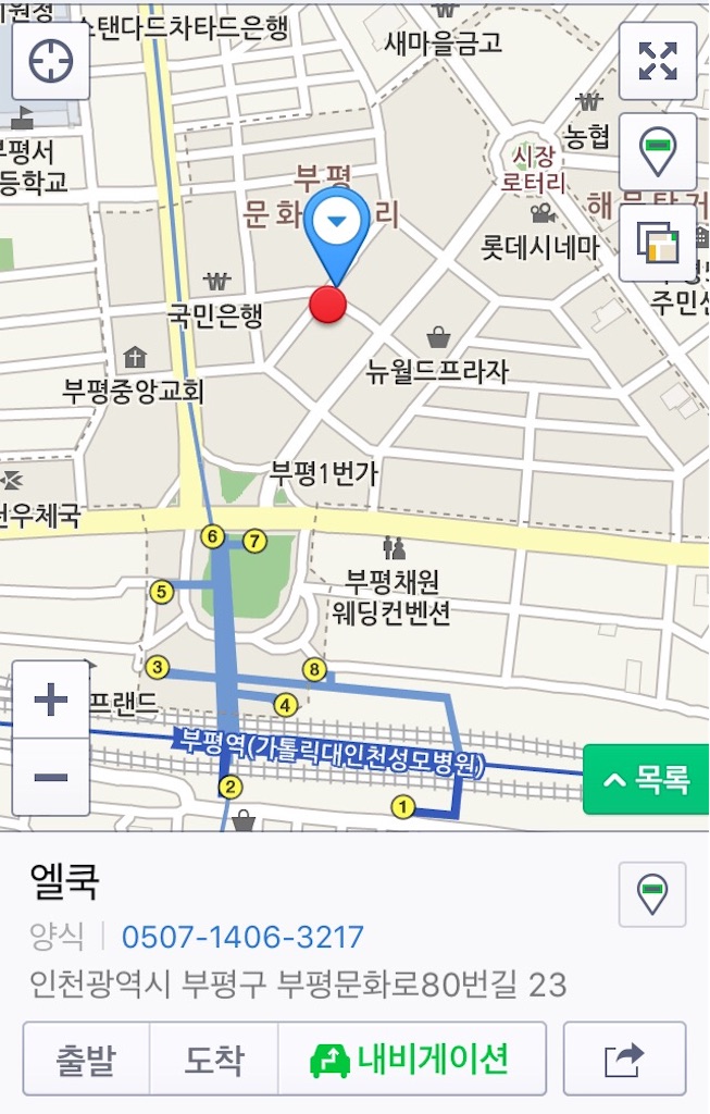 f:id:fujikorea:20170412114330j:image