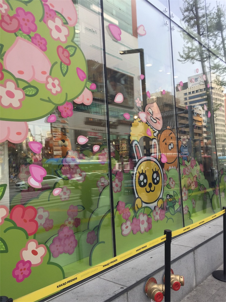 f:id:fujikorea:20170414163148j:image