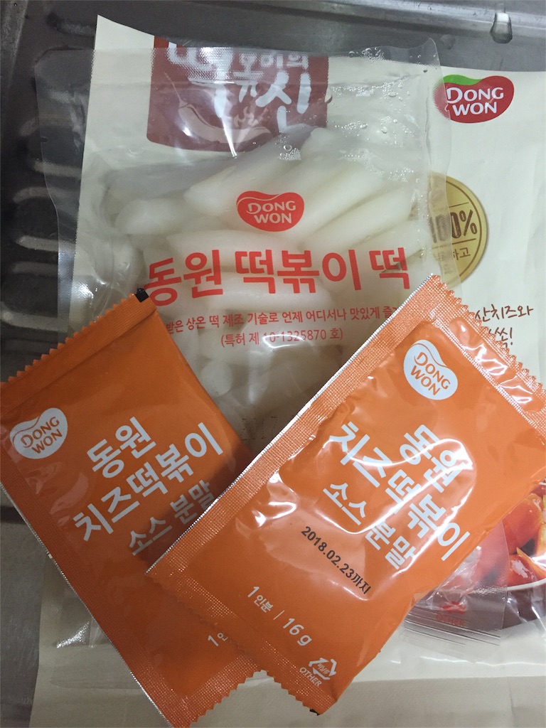 f:id:fujikorea:20170514111221j:image
