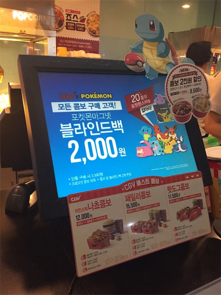 f:id:fujikorea:20170515134755j:image