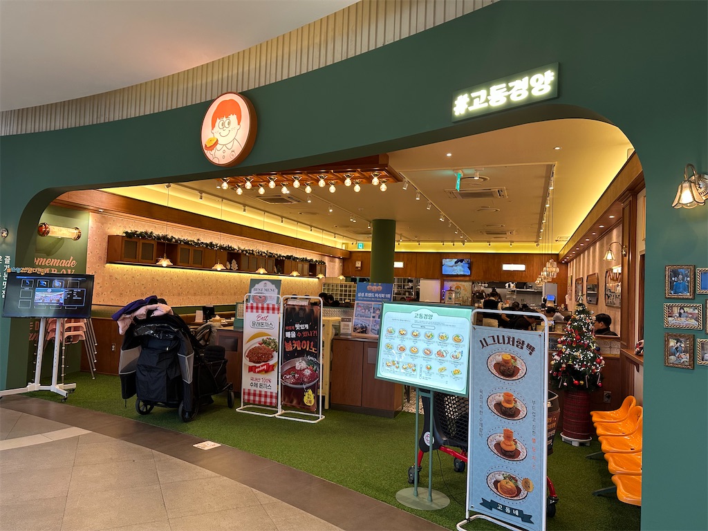 f:id:fujikorea:20241216191819j:image