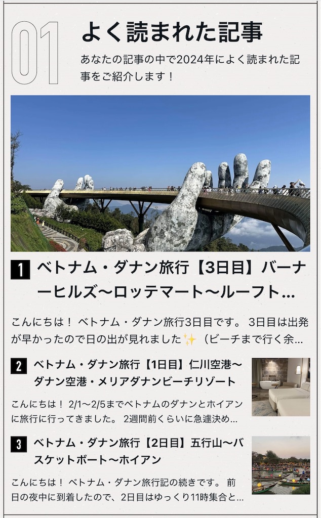 f:id:fujikorea:20241219172810j:image