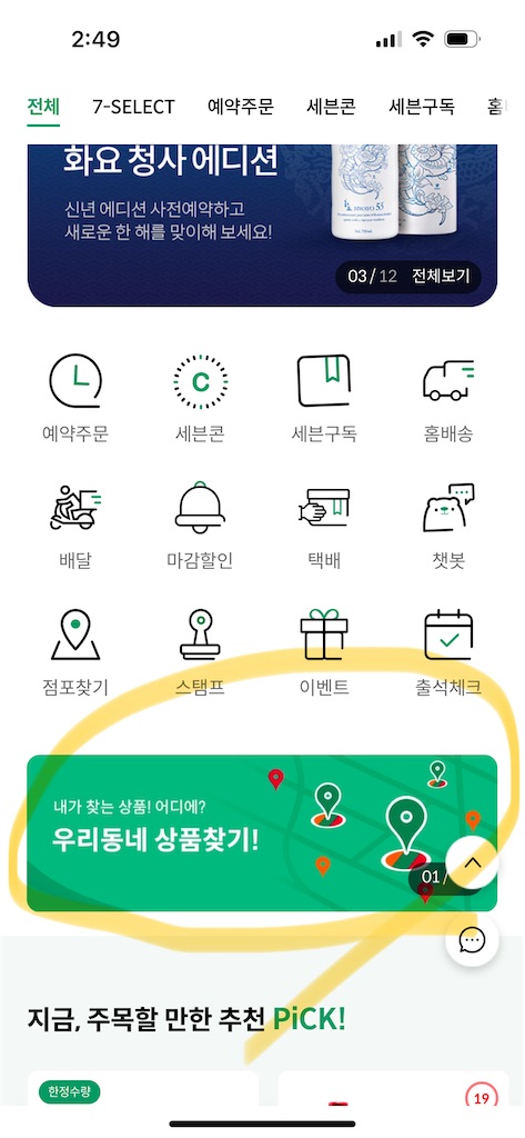 f:id:fujikorea:20241228145601j:image