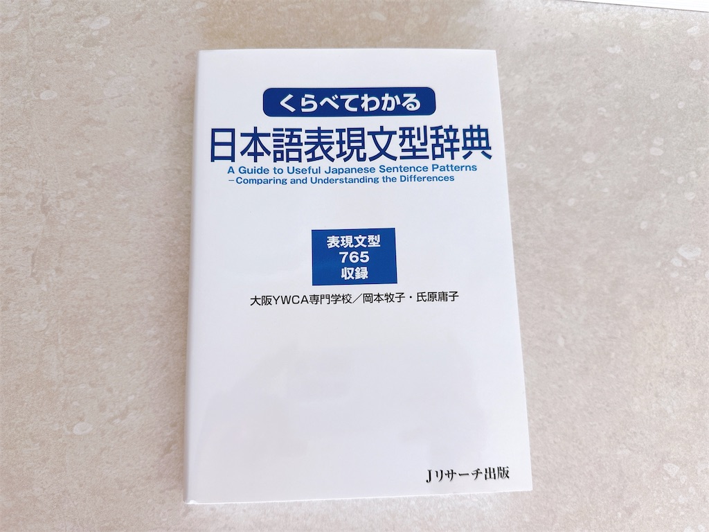 f:id:fujikorea:20250104104251j:image