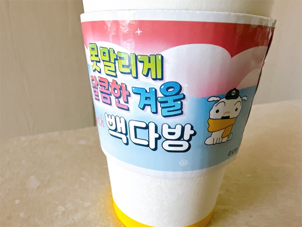 f:id:fujikorea:20250107124820j:image