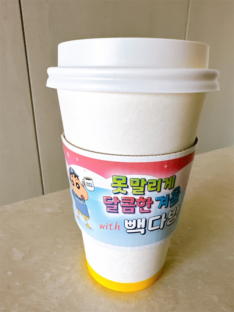 f:id:fujikorea:20250107124827j:image