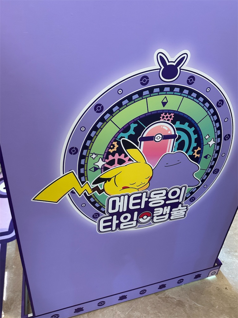 f:id:fujikorea:20250512113222j:image