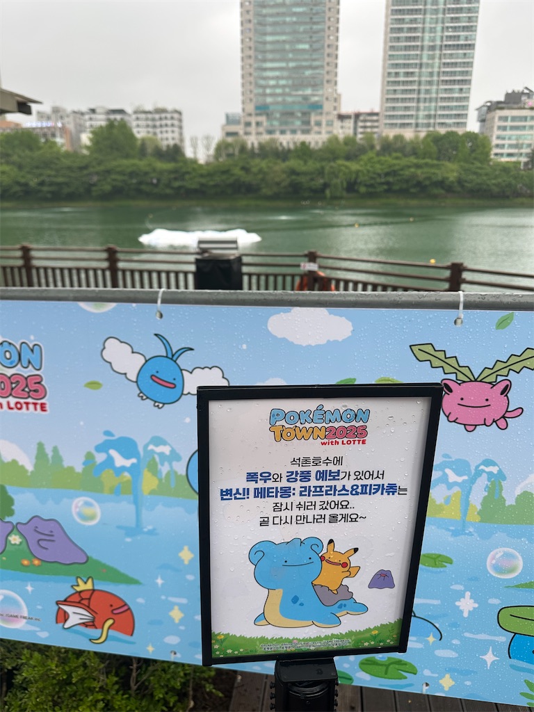 f:id:fujikorea:20250512113329j:image