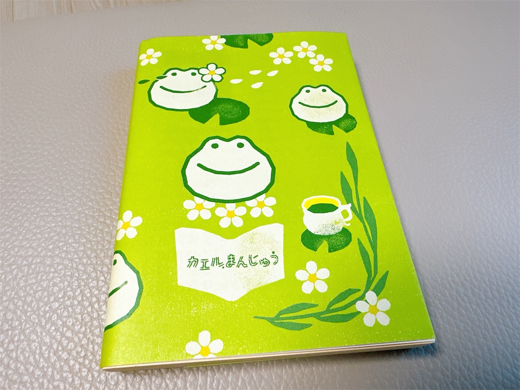 f:id:fujikorea:20260106111516j:image