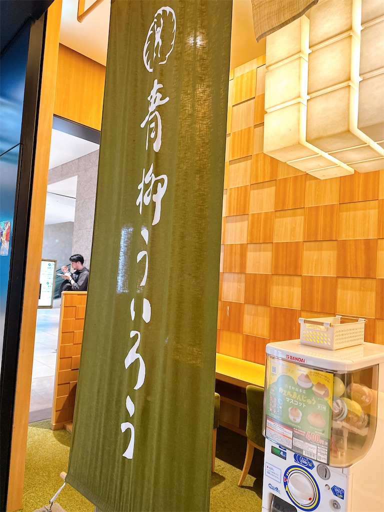 f:id:fujikorea:20260118174639j:image