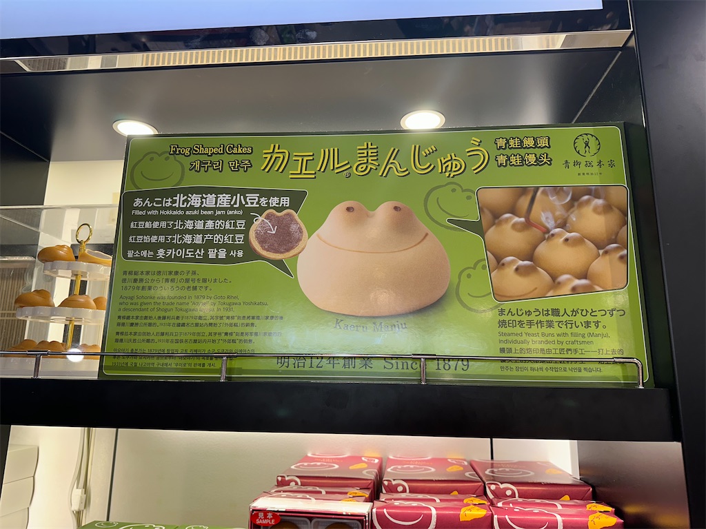 f:id:fujikorea:20260118175637j:image
