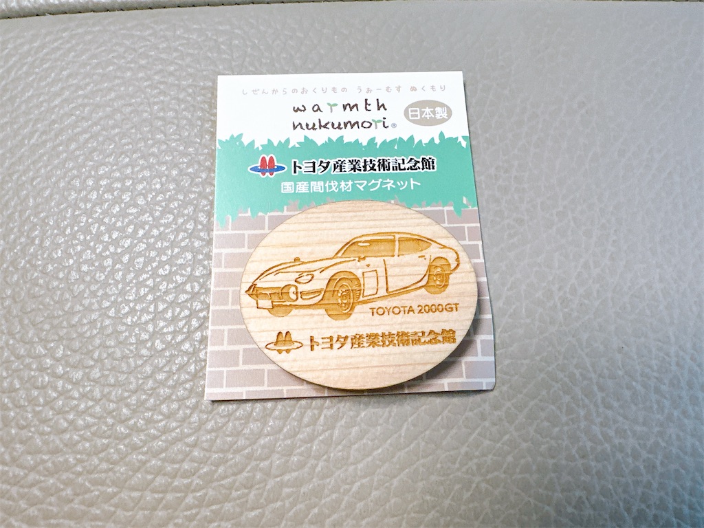 f:id:fujikorea:20260118175701j:image