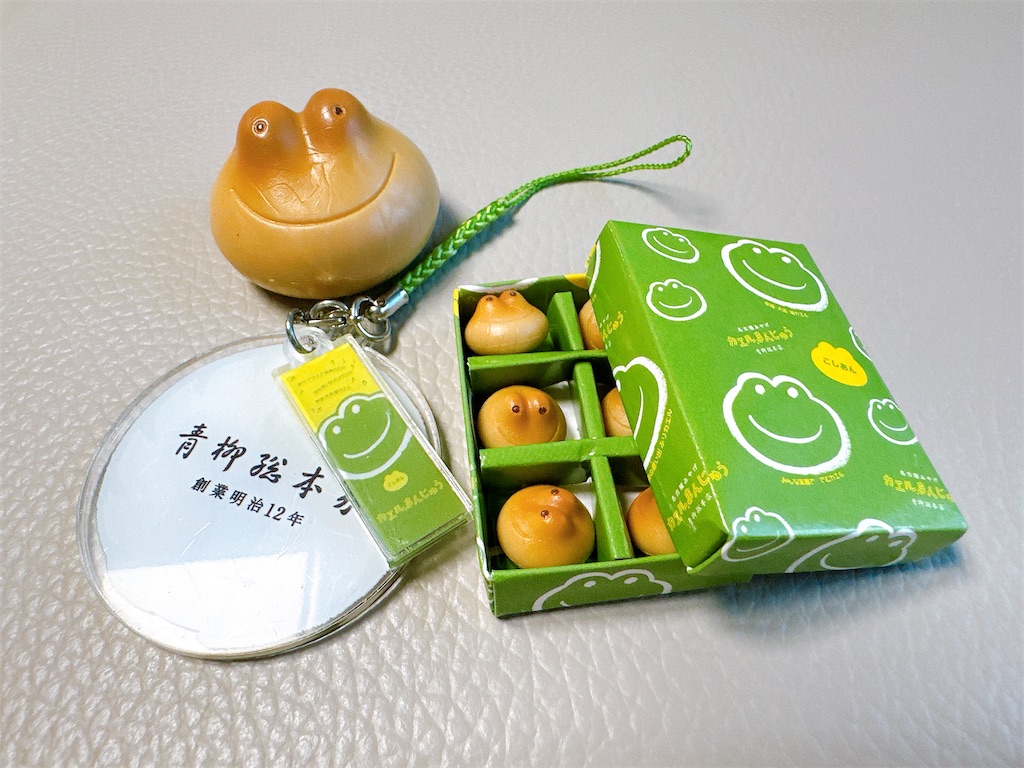 f:id:fujikorea:20260118175818j:image