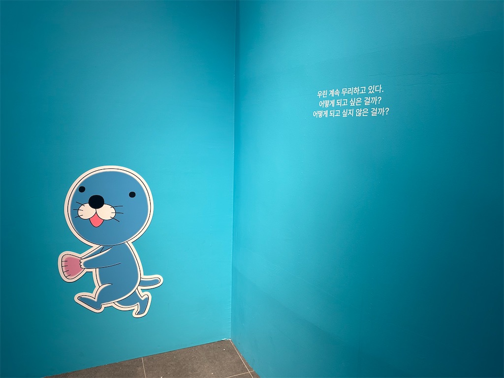 f:id:fujikorea:20260222214855j:image