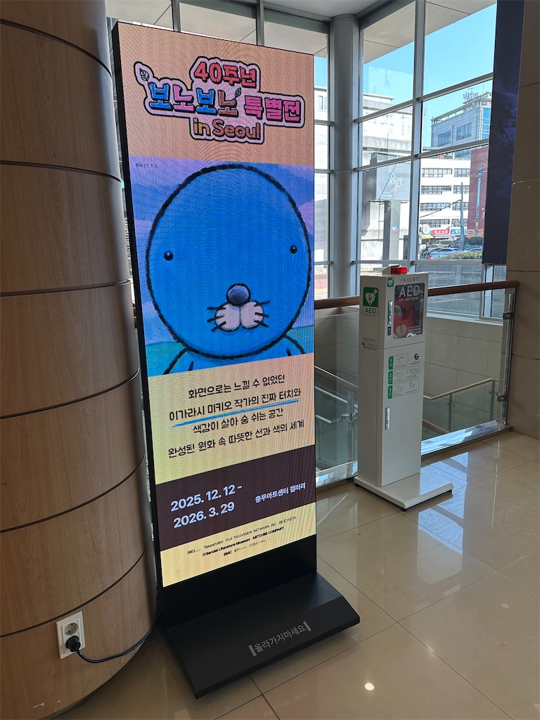 f:id:fujikorea:20260222214858j:image