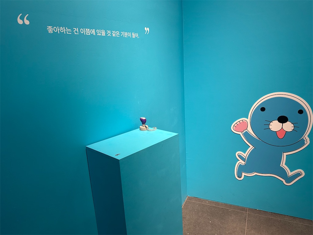 f:id:fujikorea:20260222214932j:image