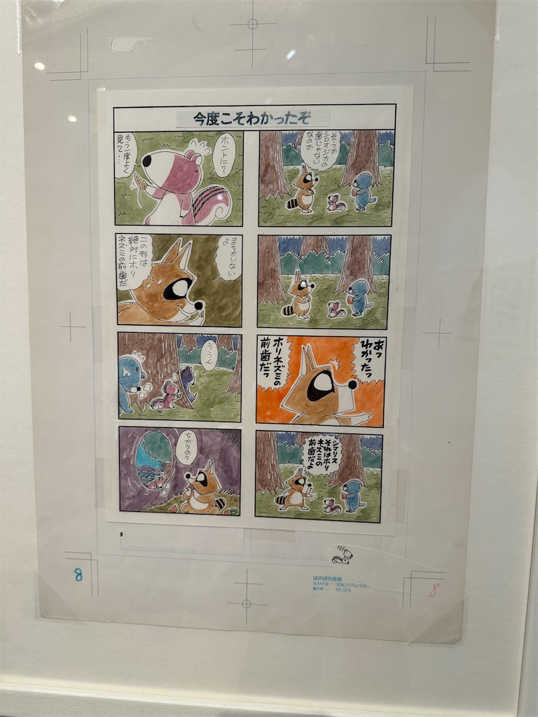f:id:fujikorea:20260222214945j:image