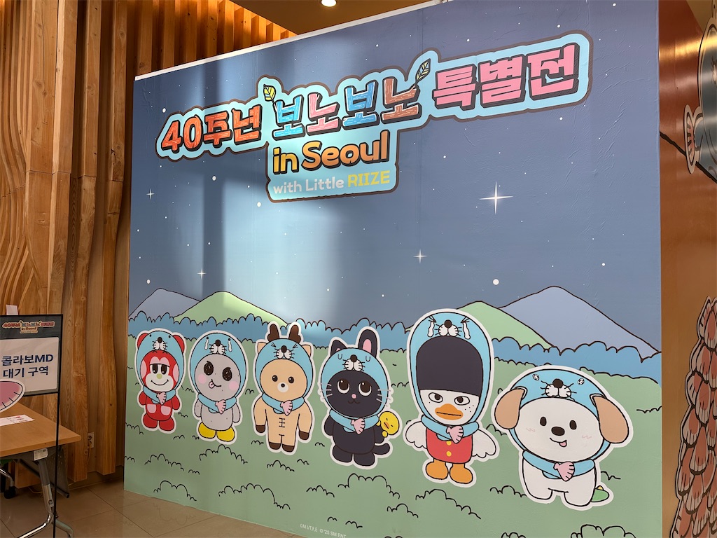 f:id:fujikorea:20260222215024j:image