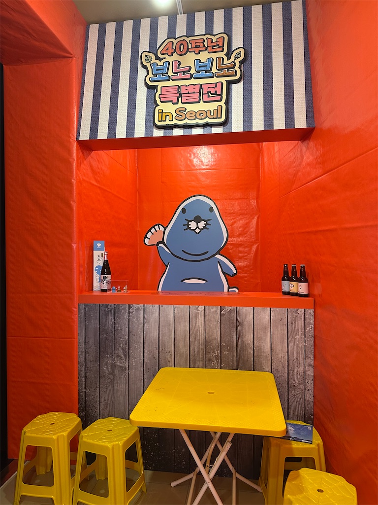 f:id:fujikorea:20260222215027j:image