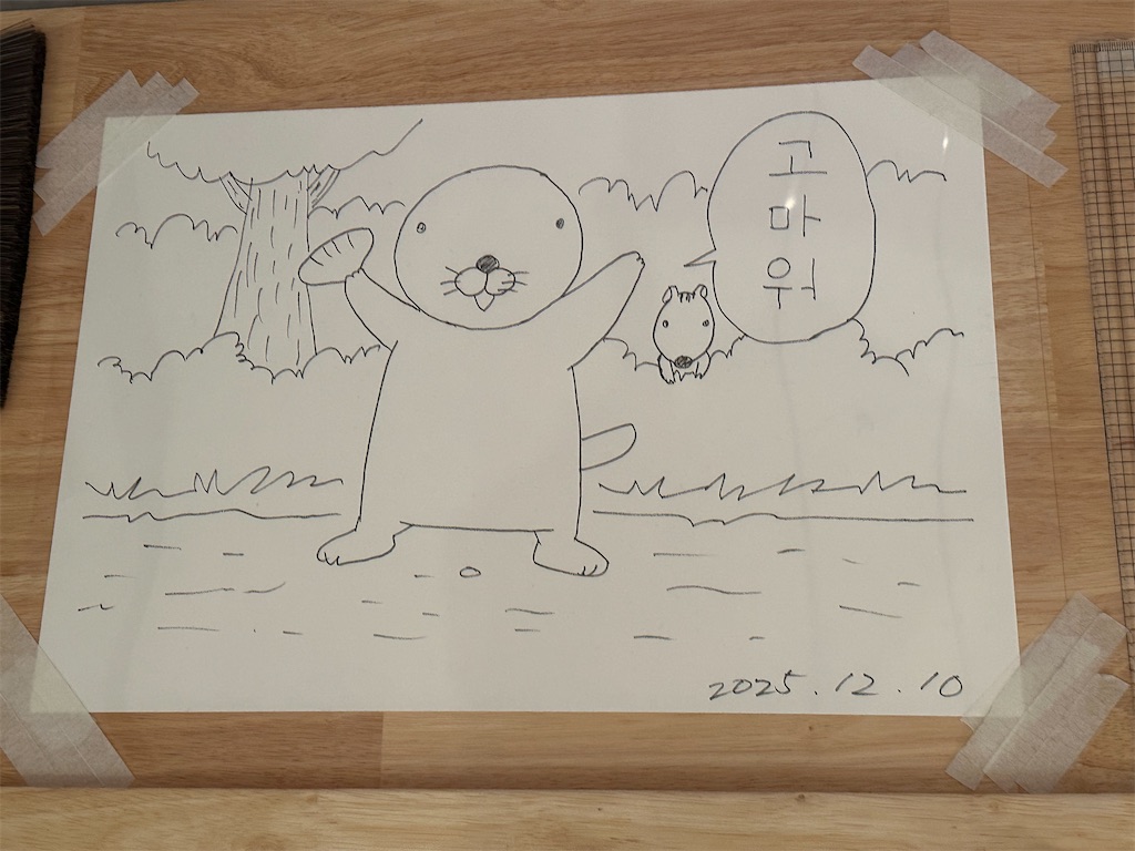 f:id:fujikorea:20260222215101j:image
