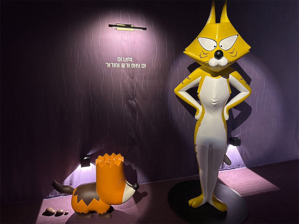 f:id:fujikorea:20260222215208j:image