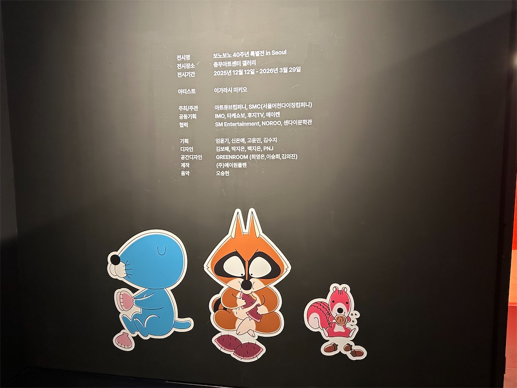 f:id:fujikorea:20260222215211j:image