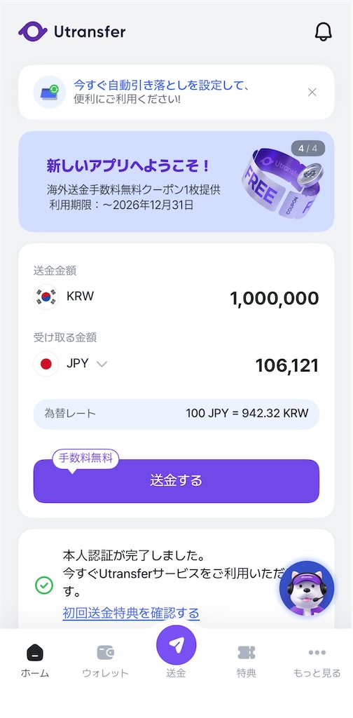 f:id:fujikorea:20260311182738j:image