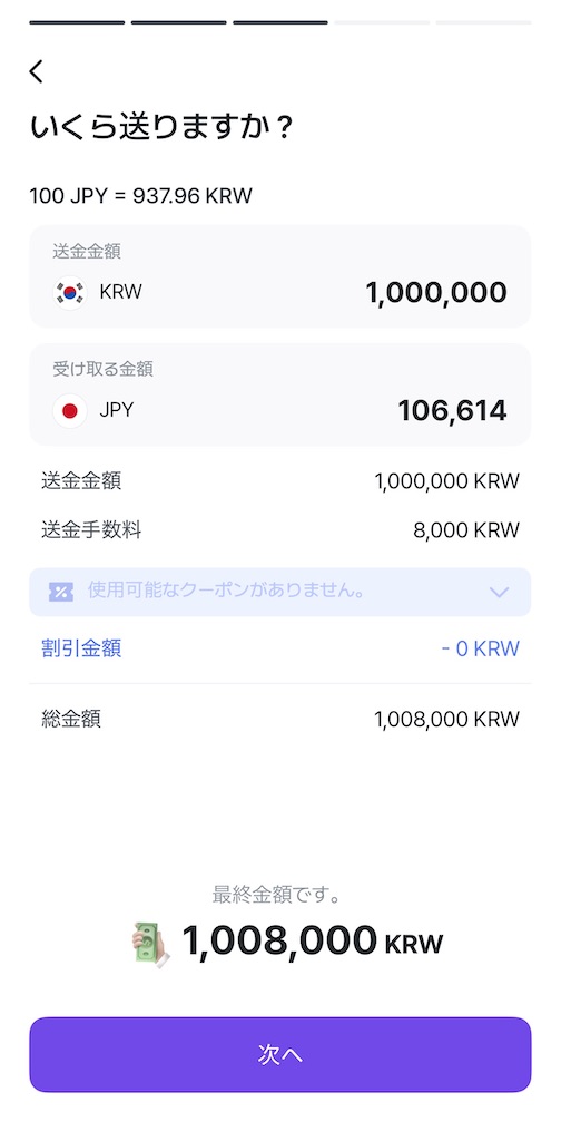 f:id:fujikorea:20260311182826j:image
