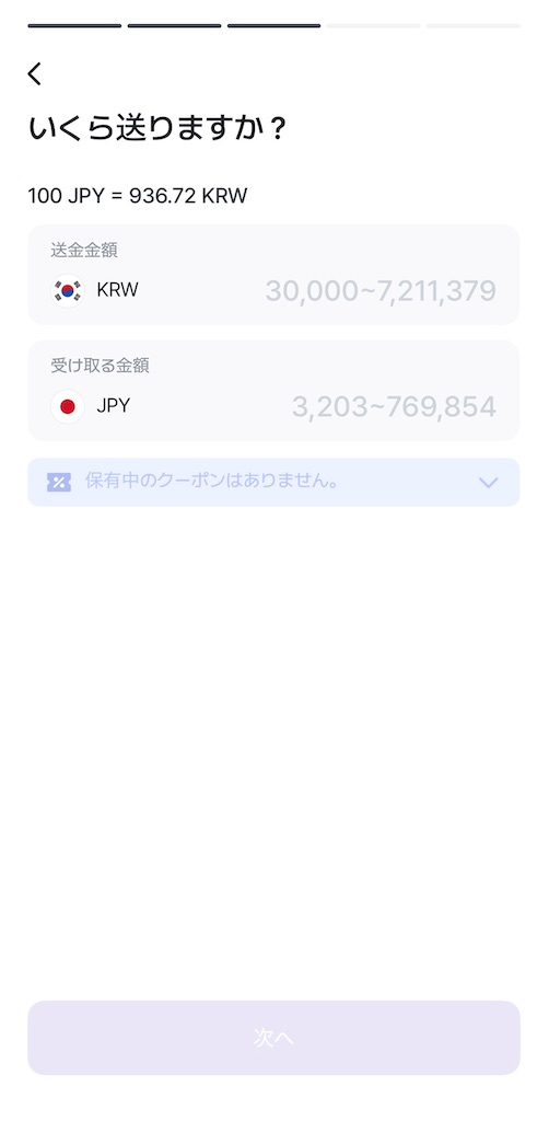 f:id:fujikorea:20260311182846j:image