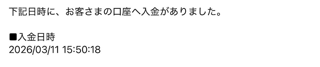 f:id:fujikorea:20260311182923j:image