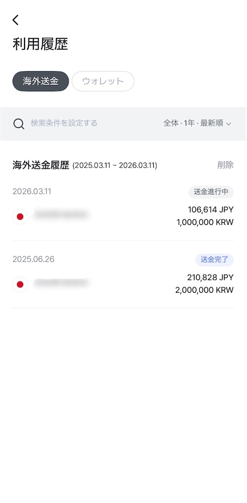 f:id:fujikorea:20260311182926j:image