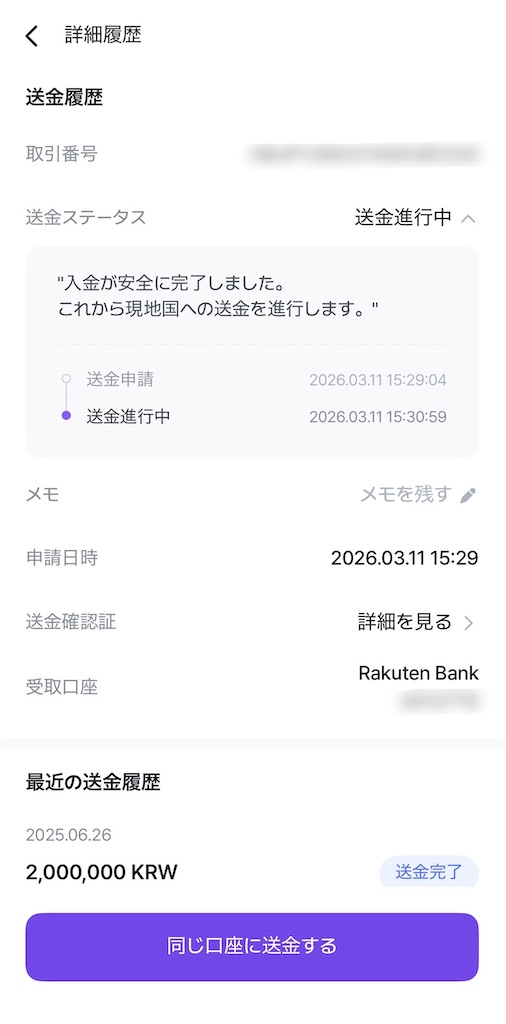 f:id:fujikorea:20260311182933j:image