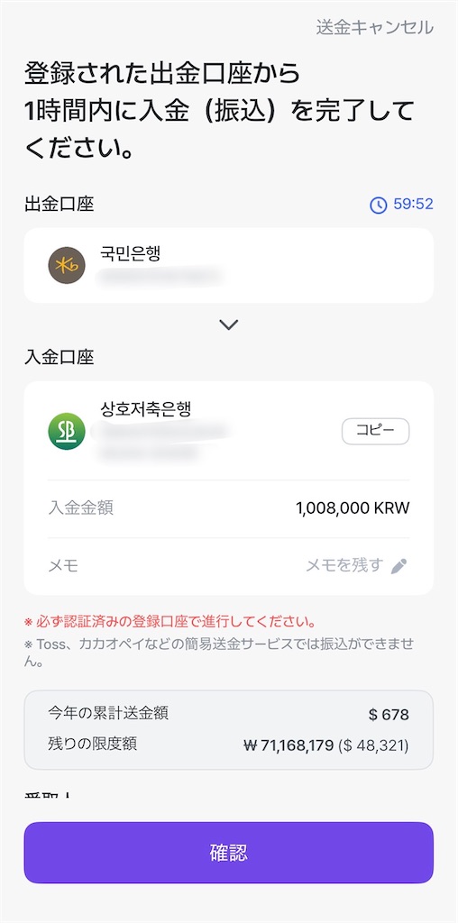 f:id:fujikorea:20260311182940j:image