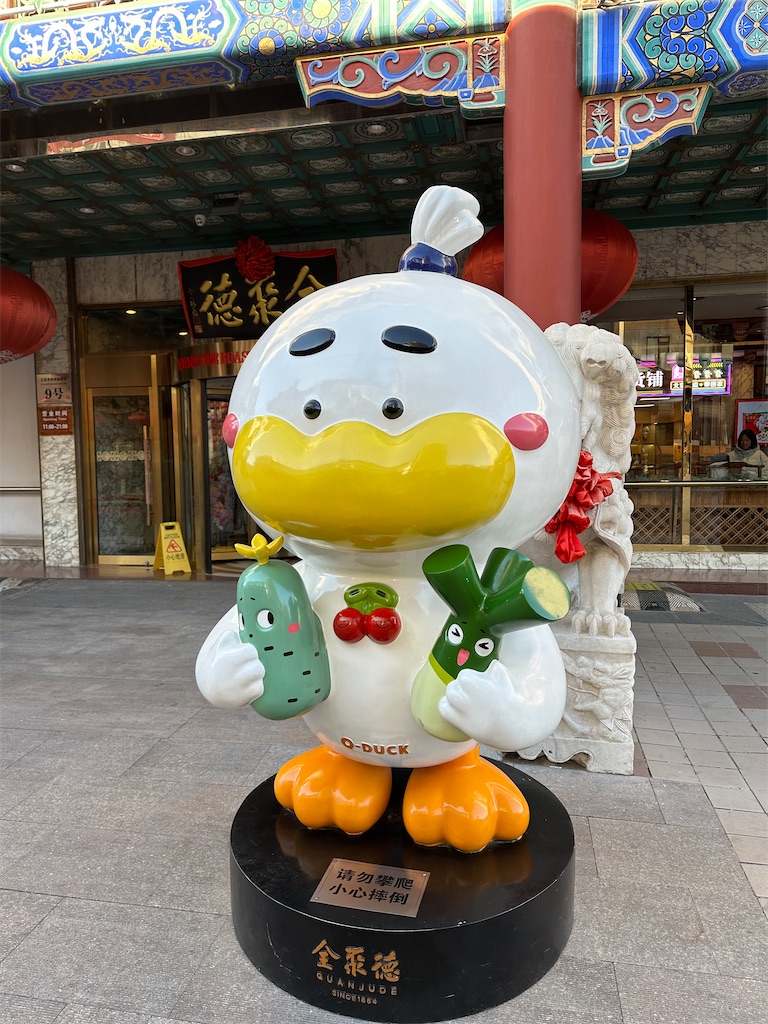 f:id:fujikorea:20260318175539j:image