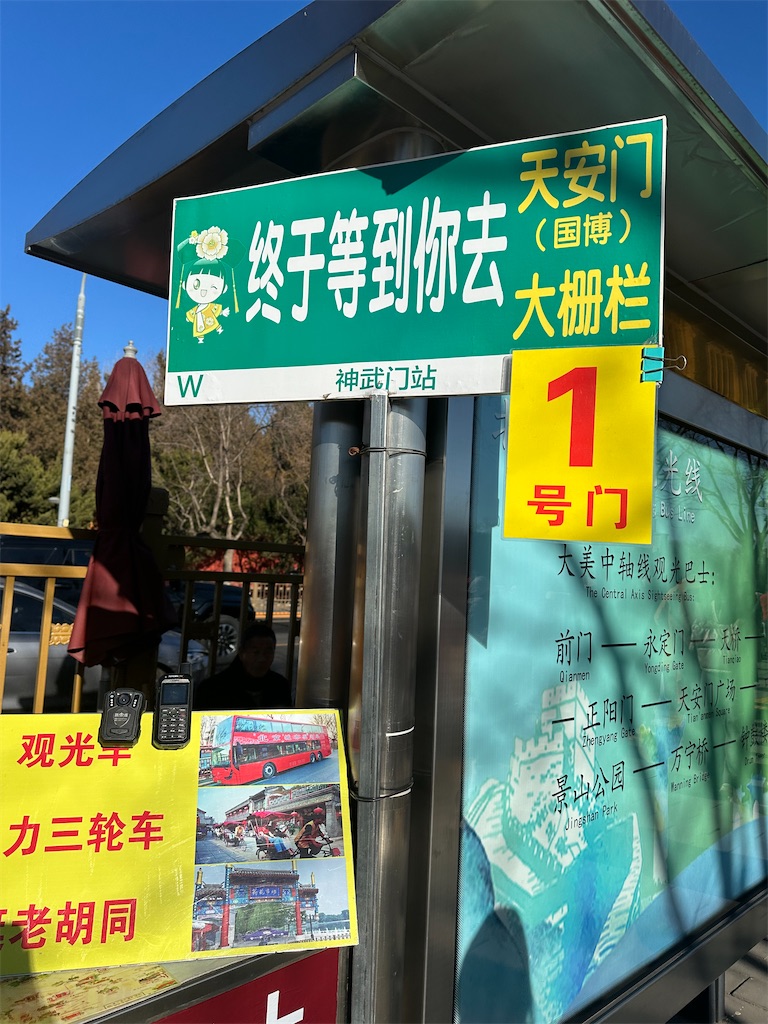 f:id:fujikorea:20260318175541j:image