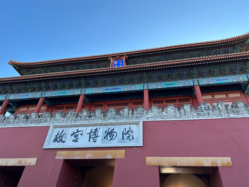 f:id:fujikorea:20260318175613j:image