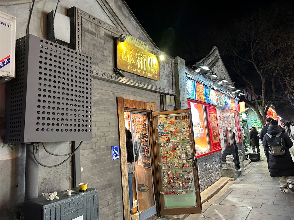 f:id:fujikorea:20260318175651j:image