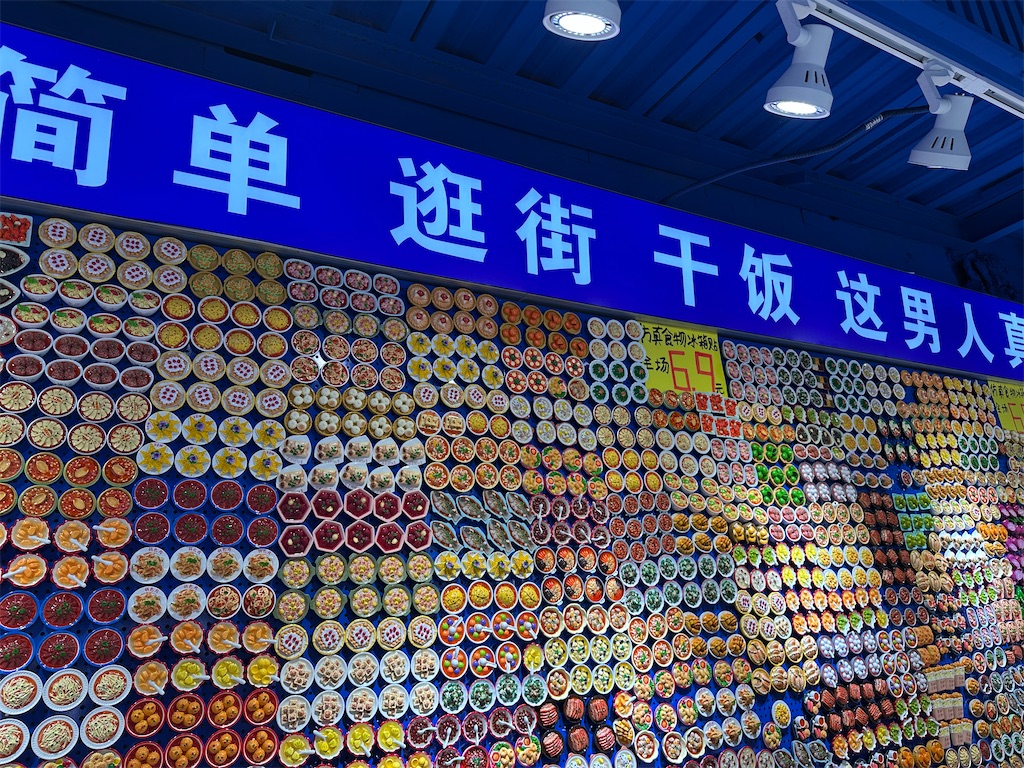 f:id:fujikorea:20260318175708j:image