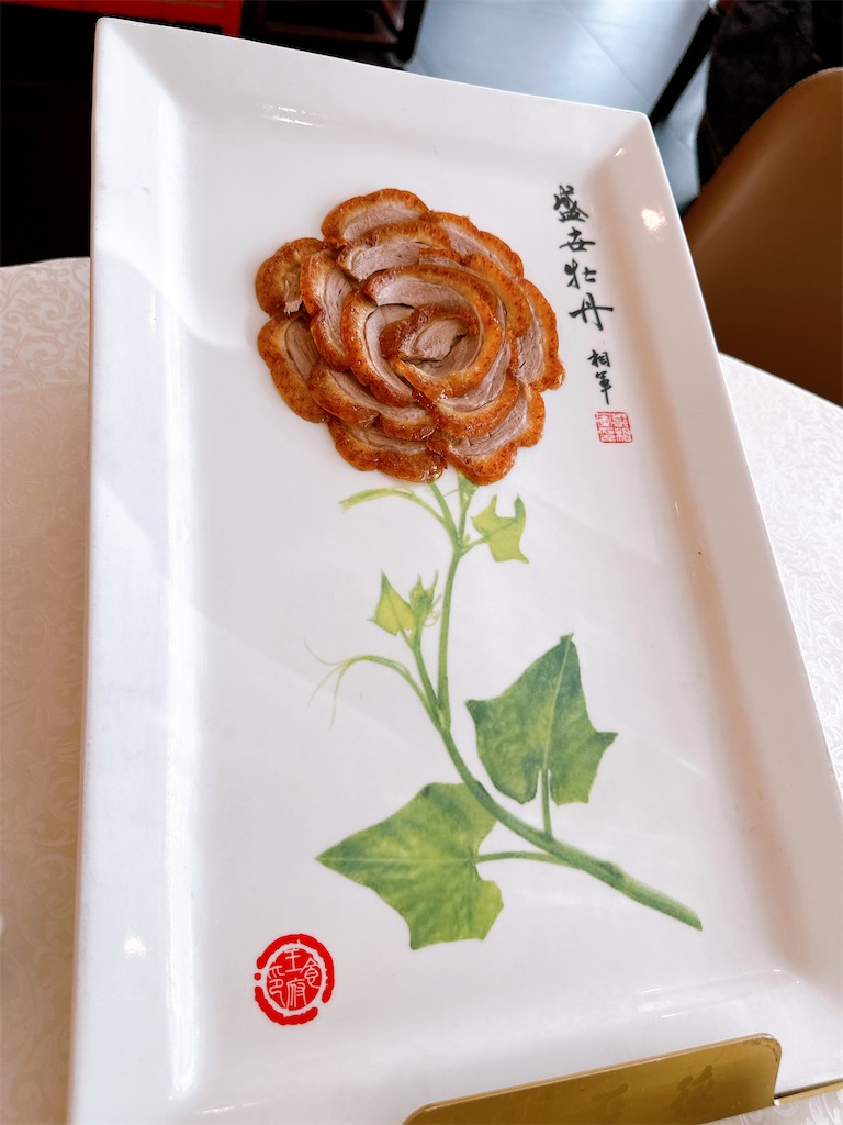 f:id:fujikorea:20260318175711j:image