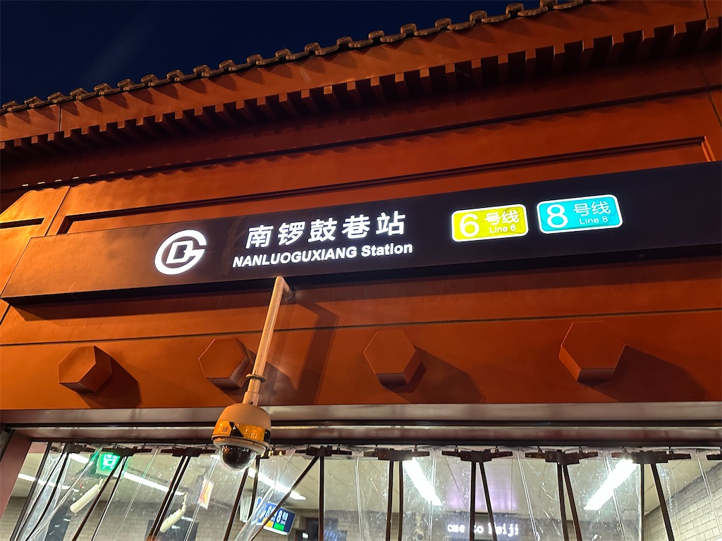 f:id:fujikorea:20260318175808j:image