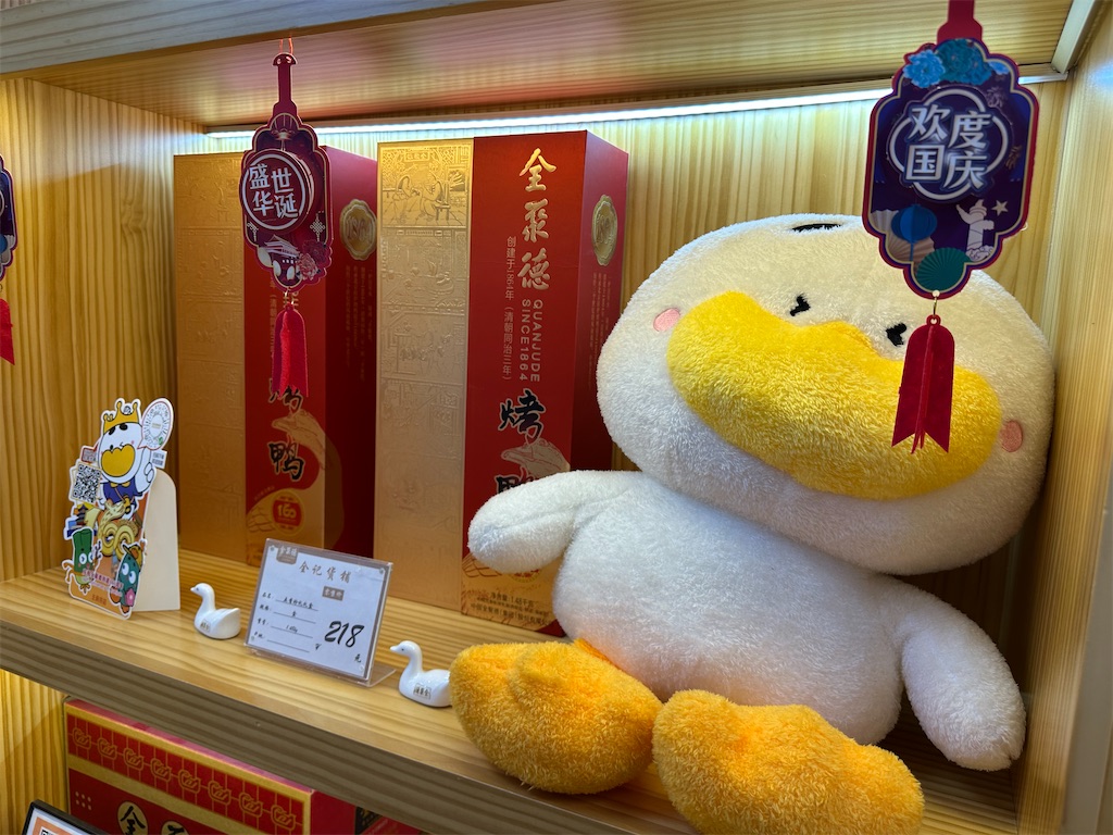 f:id:fujikorea:20260318175817j:image