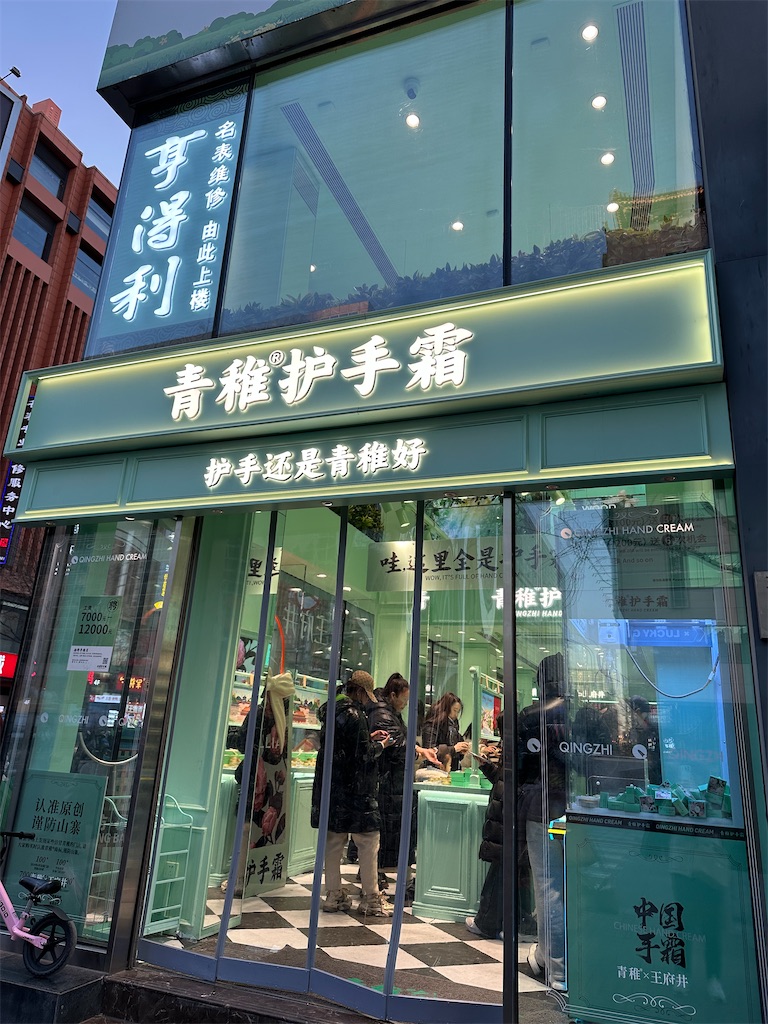 f:id:fujikorea:20260318175840j:image