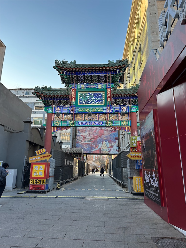 f:id:fujikorea:20260318175853j:image