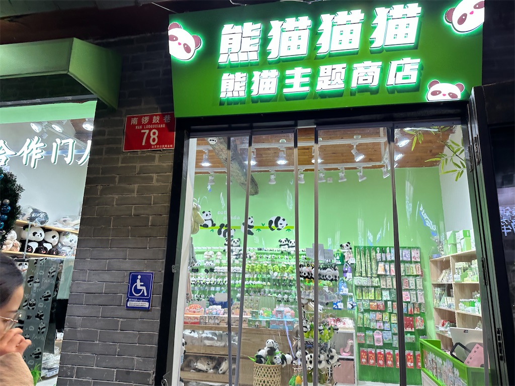 f:id:fujikorea:20260318175922j:image