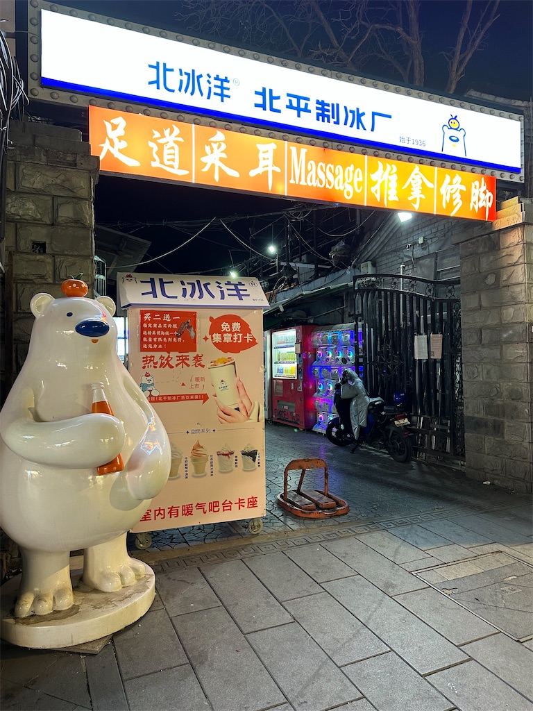 f:id:fujikorea:20260318180020j:image